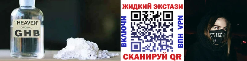 БУТИРАТ бутандиол  blacksprut tor  Кондрово  где продают  