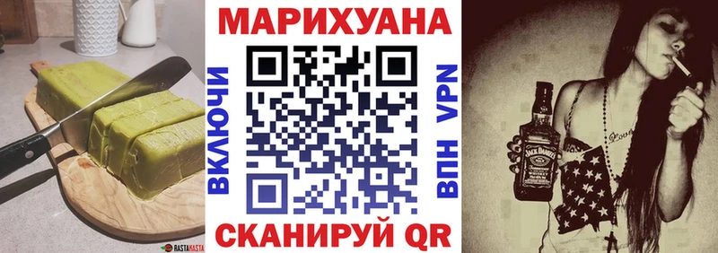 Печенье с ТГК конопля  ОМГ ОМГ зеркало  Кондрово 