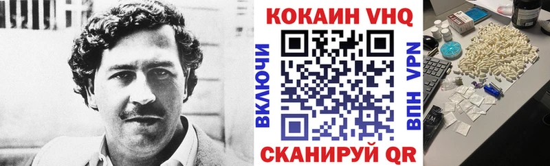 Cocaine Боливия  продажа наркотиков  Кондрово 