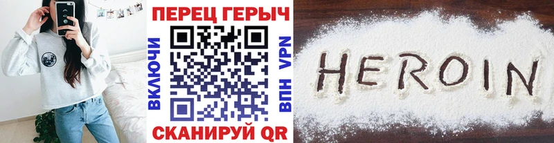 даркнет сайт  Кондрово  Героин хмурый 
