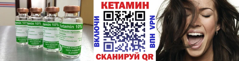 КЕТАМИН ketamine  купить   Кондрово 
