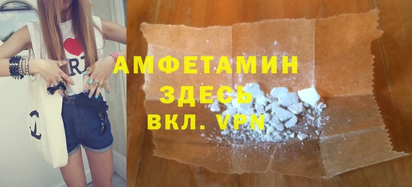 кокаин VHQ Богородицк