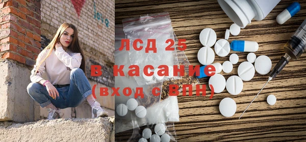 кокаин VHQ Богородицк