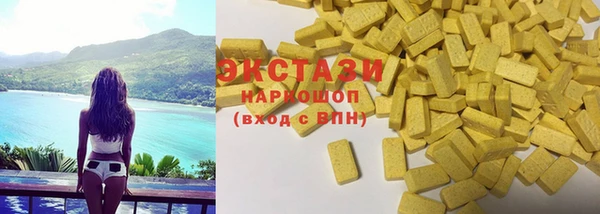 кокаин VHQ Богородицк