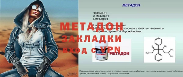 мескалин Богданович