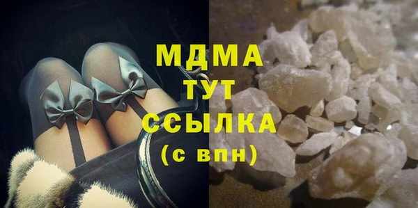 кокаин VHQ Богородицк