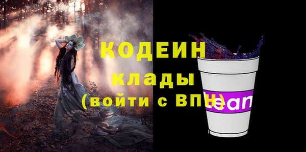 мескалин Богданович