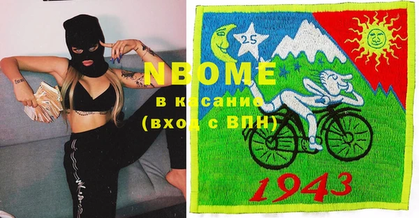 мескалин Богданович