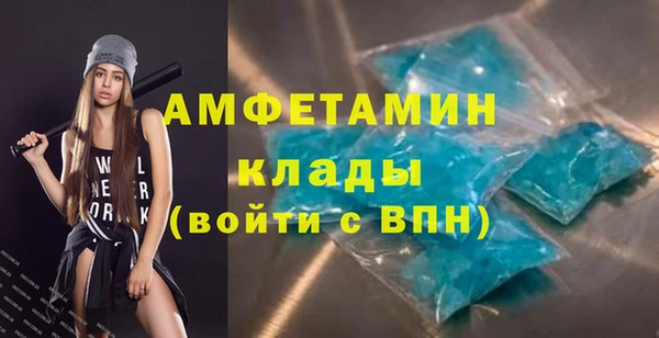 синтетический гашиш Богородск