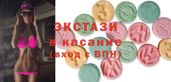 кокаин VHQ Богородицк