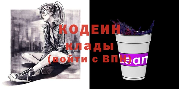 синтетический гашиш Богородск