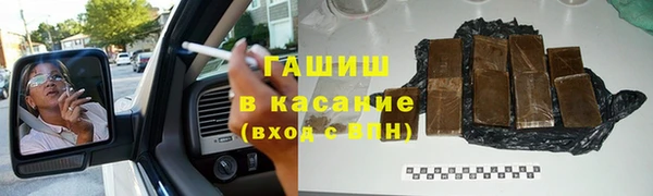кокаин VHQ Богородицк