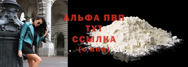 мет Белоозёрский