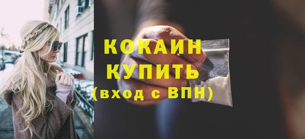 синтетический гашиш Богородск