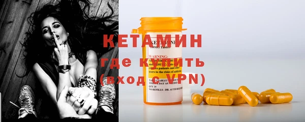 кокаин VHQ Богородицк