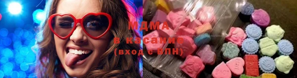 кокаин VHQ Богородицк