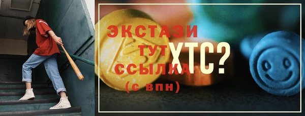 синтетический гашиш Богородск
