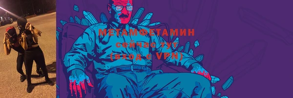 MDMA Беломорск