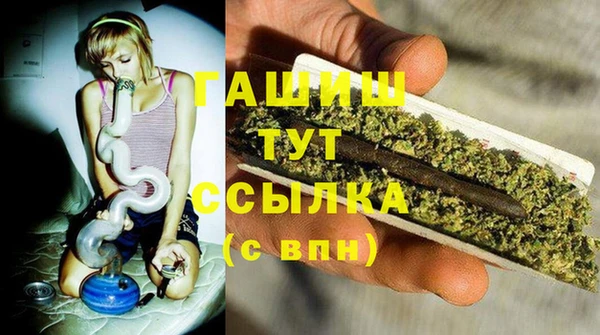 кокаин VHQ Богородицк