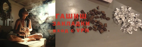 кокаин VHQ Богородицк