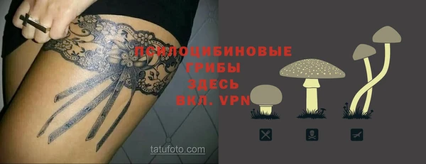 кокаин VHQ Богородицк