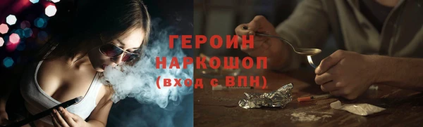 синтетический гашиш Богородск