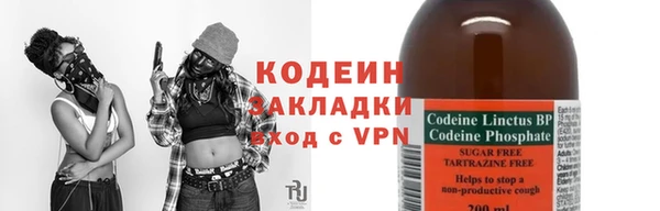 синтетический гашиш Богородск