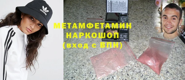кокаин VHQ Богородицк