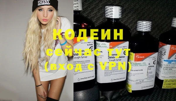 кокаин VHQ Богородицк