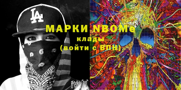 мескалин Богданович