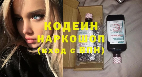 мескалин Богданович