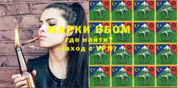 синтетический гашиш Богородск