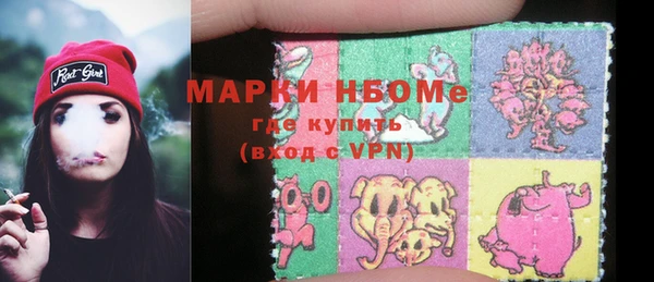 синтетический гашиш Богородск