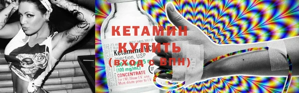 синтетический гашиш Богородск