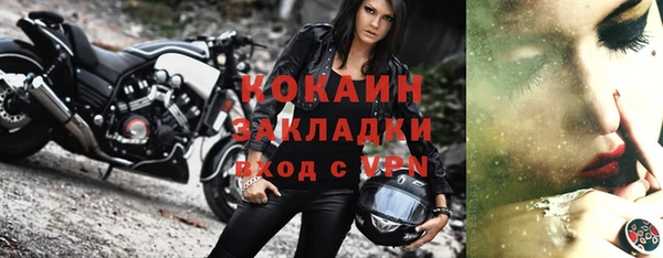 синтетический гашиш Богородск