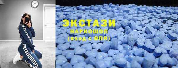 синтетический гашиш Богородск