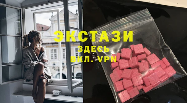 кокаин VHQ Богородицк