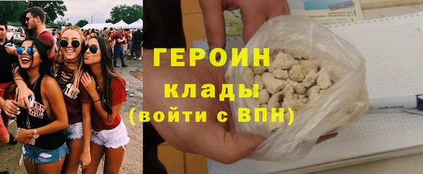 кокаин VHQ Богородицк