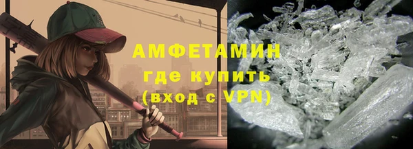 кокаин VHQ Богородицк