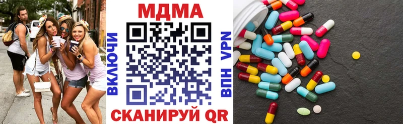 МДМА crystal  Кондрово 