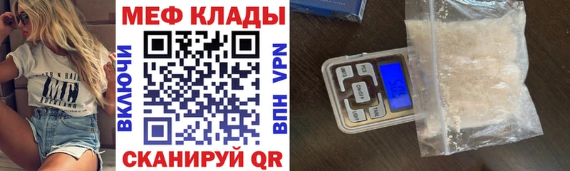 наркота  Кондрово  shop Telegram  Меф кристаллы 