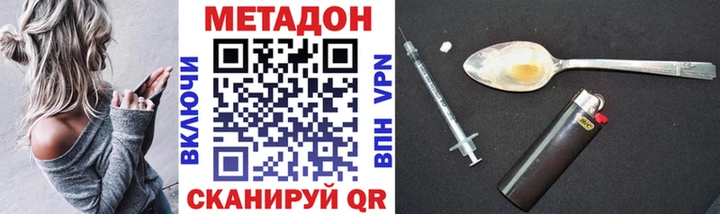 дарнет шоп  Кондрово  Метадон белоснежный 
