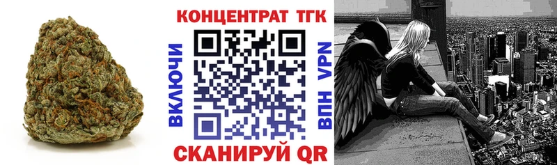 Дистиллят ТГК гашишное масло  купить   Кондрово 